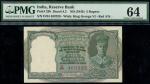 Government of India, 5 rupees, ND (1947-), red serial number D/84 463220, green and pale purple, Geo