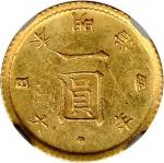 JAPAN. Yen, Year 4 (1871).