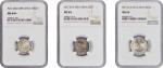 IRAN. Trio of Silver Denominations (3 Pieces), AH 1306-SH 1312 (1889-1933). All NGC Certified.