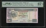 1999年香港上海汇丰银行20元，幸运号MF777777，PMG 67EPQ