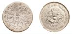 光绪二十三年北洋机器局造五角银币一枚