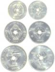 Laos, proof set of 10, 20 and 50 cents, 1952, Aluminum,  all in PCGS holder SP67, SP66, SP67 respect