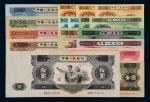 1953至1956年第二版人民币十七枚全套，其中包括：拾圆一枚、伍圆二枚（不含海鸥水印）、叁圆一枚、贰圆一枚；红壹圆、黑壹圆、伍角、贰角、壹角各一枚；伍分、贰分各二枚；壹分三枚，其中拾圆一枚九五成新，