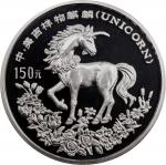 1994年麒麟纪念银币20盎司 NGC PF 69 CHINA. Silver 150 Yuan (20 Ounces), 1994. Unicorn Series