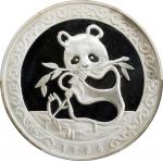 1986年香港钱币博览会银章（12 盎司）。熊猫系列。(t) CHINA. Hong Kong Coin Expo Silver Medal (12 Ounces), 1986. Panda Seri