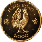 香港1981年1000元，生肖系列鸡年 HONG KONG. 1000 Dollars, 1981. Lunar Series, Year of the Cock. NGC MS-67.