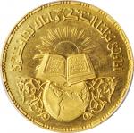 EGYPT. 5 Pounds, AH 1388//1968. PCGS MS-66 Gold Shield.