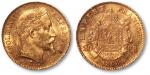 1868年法兰西第二帝国皇帝拿破仑三世像20法郎金币一枚，大唐评级 MS61