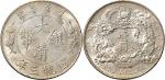 宣统三年（1911年）大清银币壹圆（LM37）