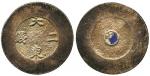 KOREA, Korean Coins, Yi Hyong, Tae Dong Treasury Department: Silver 2-Chon, ND (1882-83), “Ho” in bl