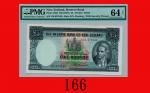 新西兰储备银行 5镑(1967)Reserve Bank of New Zealand, 5 Pounds, ND (1967), s/n 12L970149. PMG NET 64 Choice U