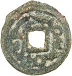 Ancient - Central Asia，SAMARKAND: Tarkhun, ca. 700-710, AE cash (2.74g), Smirnova-215ff, tamghas of 
