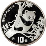 1994年熊猫P版精制纪念银币1盎司 完未流通