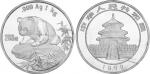 1999年1公斤熊猫银币，原盒装、附证书。面值200，直径100mm，成色99.9%，发行量2002枚。