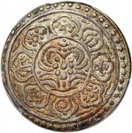 西藏唐卡银币 PCGS AU 55