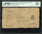 1912/13年西藏5唐卡，编号19923，PMG 15，有裂