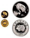 2007年丁亥(猪)年生肖纪念金银币一组2枚 完未流通
