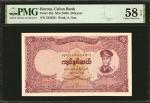 1958年缅甸联合银行1, 20 & 50 Kyats。三张。BURMA. Lot of (3). Union Bank of Burma. 1, 20 & 50 Kyats, ND (1958). 