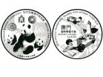 2016年澳门钱币学会银质纪念熊猫，钱币号#01，重量1公斤