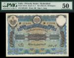 x Hyderabad, Government Issue, 100 rupees, ND (1939), serial number QR 01848, black and blue on mult