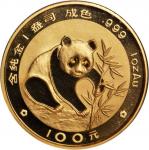 1988年熊猫纪念金币1盎司 NGC MS 68