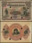 Standard Bank of South Africa Limited, colour trial £5, ND (c.1900-), no place name, purple and mult