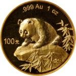 1999年100元。熊猫系列。(t) CHINA. 100 Yuan, 1999. Panda Series. PCGS MS-68.