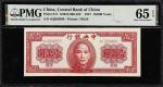 CHINA--REPUBLIC. Central Bank of China. 10,000 Yuan, 1947. P-317. PMG Gem Uncirculated 65 EPQ.