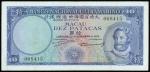 Macau, 10 Patacas, 20 November 1958, serial number 068415, blue on multicoloured underprint, Camoes 