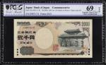2000年日本银行劵贰仟圆。十张连号纪念钞。JAPAN. Lot of (10). Bank of Japan. 2000 Yen, ND (2000). P-103a. Consecutive. C