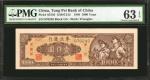 民国三十七年东北银行一仟圆。 CHINA--COMMUNIST BANKS. Tung Pei Bank of China. 1000 Yuan, 1948. P-S3758. PMG Choice 