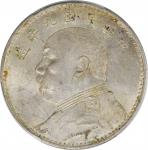 袁世凯像民国九年壹圆精发 PCGS UNC Details CHINA. Dollar, Year 9 (1920)