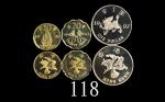 1997年香港精铸镍币一毫、贰毫、一圆，三枚PR66、69佳品1997 Hong Kong Proof Nickel-Brass 10 & 20  Cents & $1 (Ma C26, C32 & 