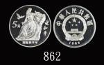 1986年国际和平年纪念银币27克 NGC PF 69
