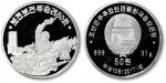 2017年朝鲜普天堡战斗80周年50元纪念银币一枚
