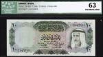 Central Bank of Kuwait, 10 dinars, L.1968, serial number B/12 546277, (Pick 10a, TBB B205a), in ICG 