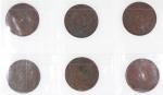 1928年陕西省造二分铜币一组6枚，大字无星版，EF品相