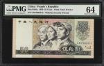 1980年第四版人民币伍拾圆。两张。(t) CHINA--PEOPLES REPUBLIC. Lot of (2). The Peoples Bank of China. 50 Yuan, 1980.