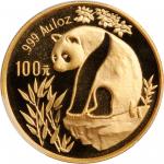 1993年熊猫纪念金币1盎司 PCGS MS 69