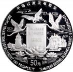 1998年澳门回归祖国(第2组)纪念银币5盎司 NGC PF 69