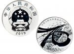 2019年中华人民共和国成立70周年纪念银币150克70周年活动标识 完未流通
