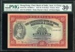 1948年印度新金山中国渣打银行10元，编号T/G 2542537，PMG 30，原装美品