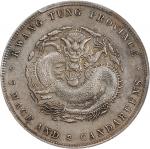 广东省造光绪元宝七钱二分喜敦 PCGS AU Details CHINA. Kwangtung. 7 Mace 2 Candareens (Dollar), ND (1890-1908). Kwang