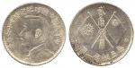 Coins. China – Provincial Issues. Fukien Province : Silver Pattern 20-Cents, Year 16 (1927), Obv bus