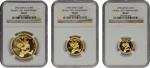 1996年熊猫金币发行15周年纪念金币一组3枚 NGC MS 69