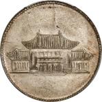 民国卅八年云南省造贰角银币。(t) CHINA. Yunnan. 20 Cents, Year 38 (1949). Kunming Mint. PCGS AU-55.