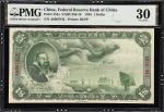 (t) CHINA--PUPPET BANKS.  Federal Reserve Bank of China. 1 Dollar, 1938. P-J54a. S/M#C286-10. PMG Ve