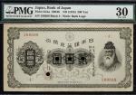 日本 裏赤200円札 Bank of Japan 200Yen(Ura-Aka) 昭和2年(1927~) PMG-VF30 (VF)美品