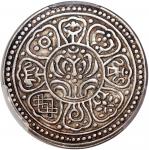 1912-1918年西藏唐卡银币，PCGS AU50，#44354734