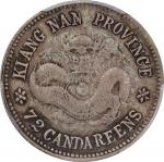 江南省造戊戌七分二厘普通 PCGS XF Details CHINA. Kiangnan. 7.2 Candareens (10 Cents), CD (1898). Nanking Mint.